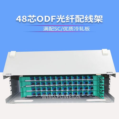 慈溪市锐速通信设备厂 专注通信设备制造，连接无限可能