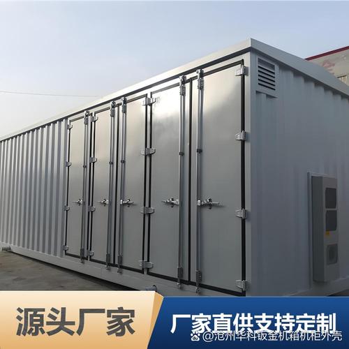 赤峰集装箱预制舱报价攻略 工厂直供价格透明，电力通信水利都能用